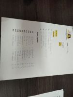 obrázok 12 z Okresné kolo vo futsale žiakov ZŠ